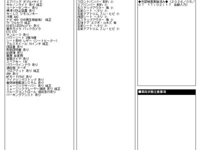 Thumbnail 25