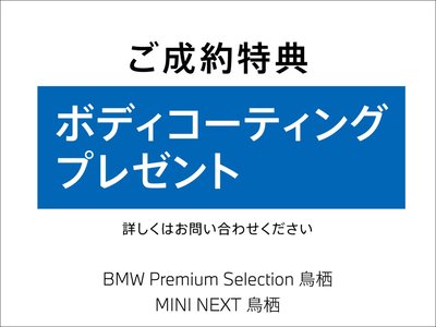 BMW X3 - 3