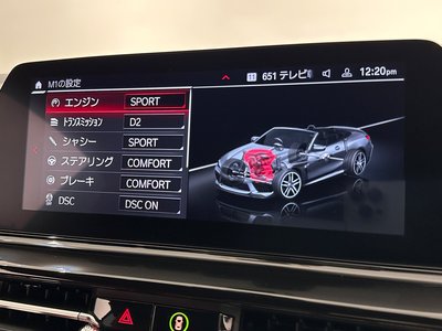 2020 BMW M8 CABRIOLET 缩略图 33