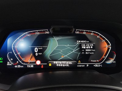2023 BMW X5 photo 8