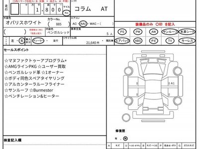 MERCEDES-BENZ G-CLASS - 10