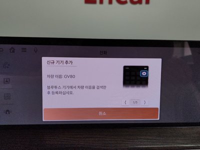 2024 Genesis GV80 thumbnail 33