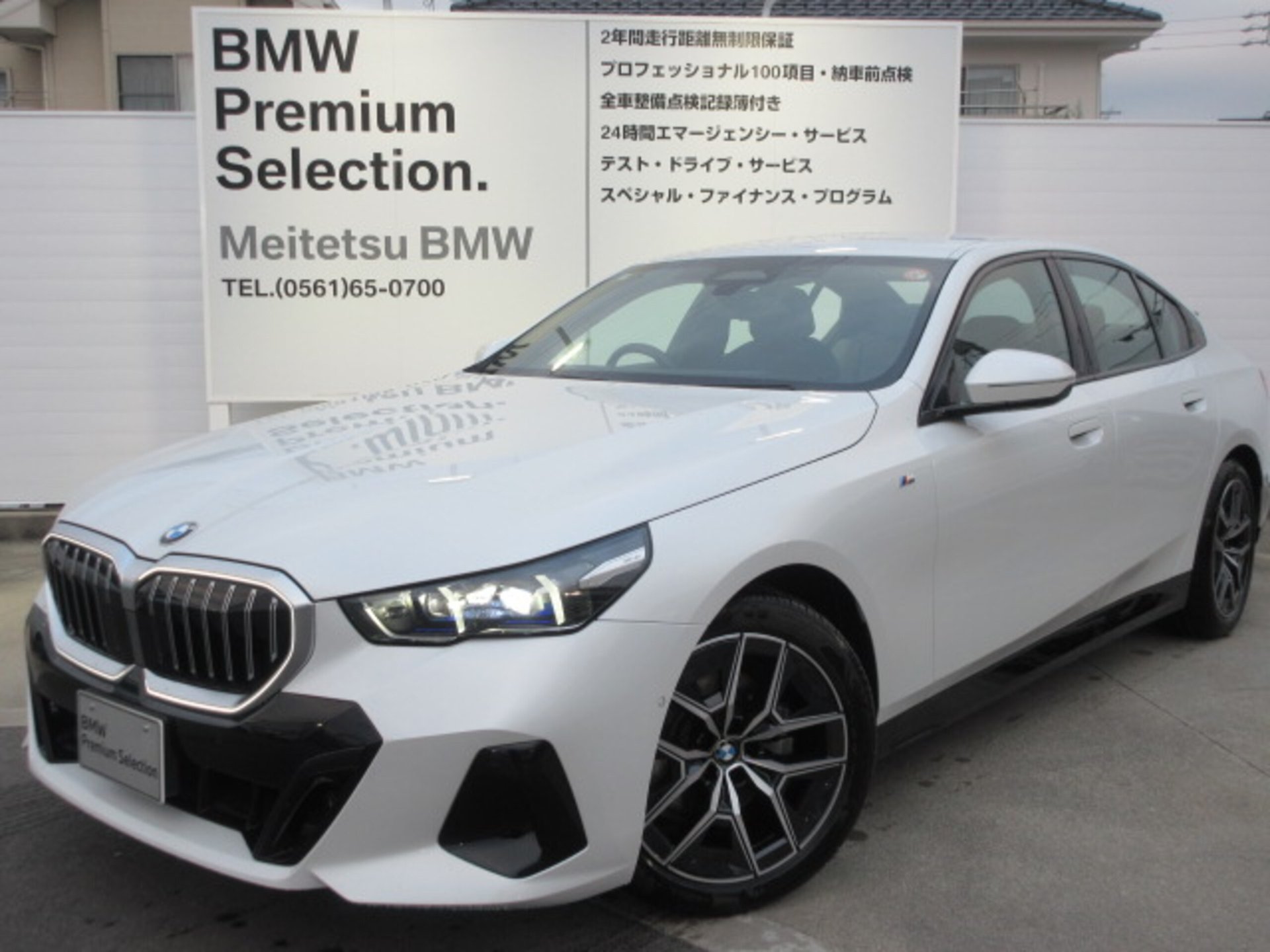 BMW 5 SERIES - View 1