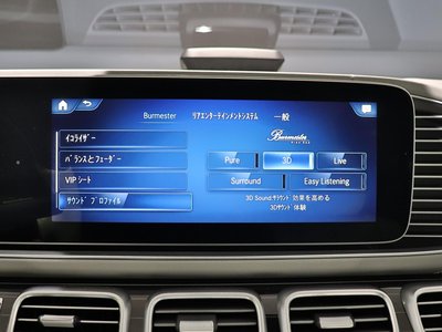 MERCEDES-BENZ GLS MAYBACH - 8