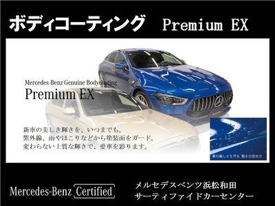 2026 Mercedes-BENZ EQE — миниатюра 80