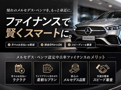 2026 Mercedes-BENZ EQE — миниатюра 77