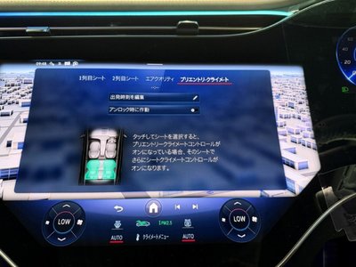 2026 Mercedes-BENZ EQE — миниатюра 37