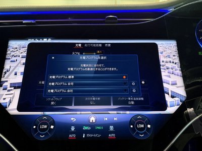 2026 Mercedes-BENZ EQE — миниатюра 34