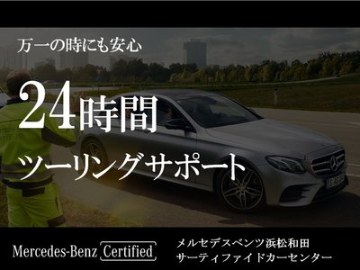 2026 Mercedes-BENZ EQE — миниатюра 76