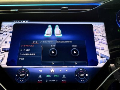 2026 Mercedes-BENZ EQE — миниатюра 32