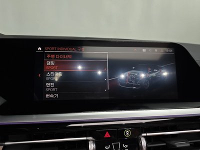 2022 BMW Z4 — миниатюра 28