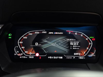 2022 BMW Z4 — миниатюра 11