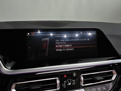 2022 BMW Z4 — миниатюра 30