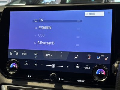 2023 Lexus RX — миниатюра 50
