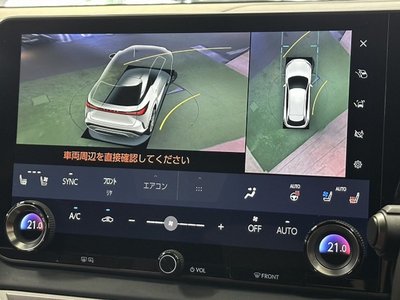 2023 Lexus RX — миниатюра 75
