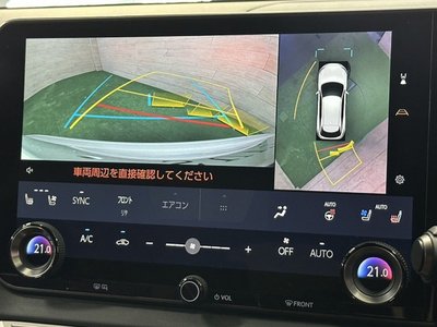 2023 Lexus RX — миниатюра 77