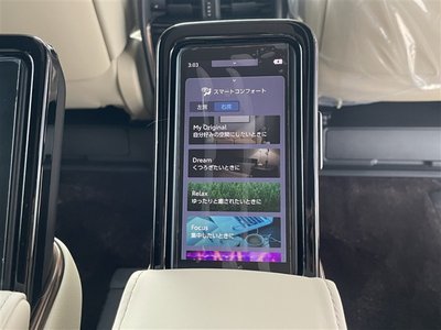 2026 Toyota ALPHARD — миниатюра 16