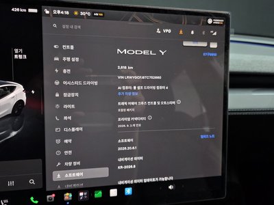صورة مصغرة 25 لـ 2026 Tesla MODEL Y