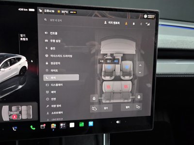 صورة مصغرة 35 لـ 2026 Tesla MODEL Y
