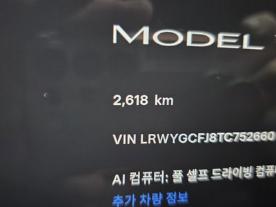 صورة مصغرة 11 لـ 2026 Tesla MODEL Y