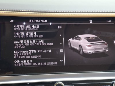 2023 Bentley CONTINENTAL thumbnail 16