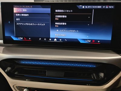 2025 BMW 4 SERIES GRAN COUPE 缩略图 55