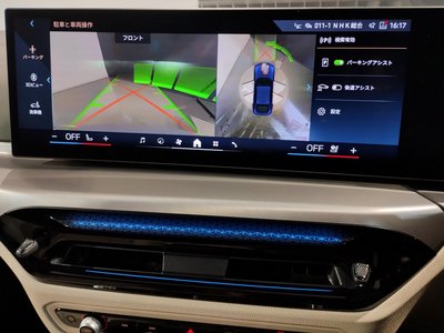 2025 BMW 4 SERIES GRAN COUPE 缩略图 17