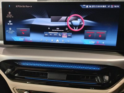 2025 BMW 4 SERIES GRAN COUPE 缩略图 54