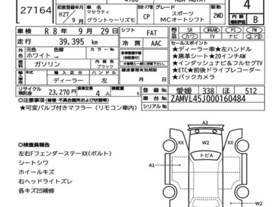 MASERATI GRANTURISMO - 7