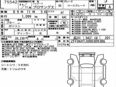 2024 Ferrari PUROSANGUE 照片 3