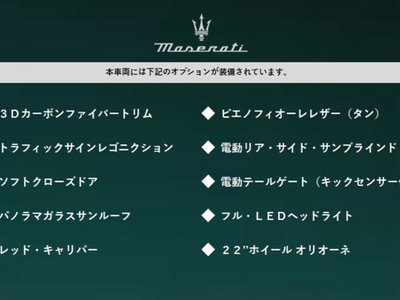 MASERATI LEVANTE - 2