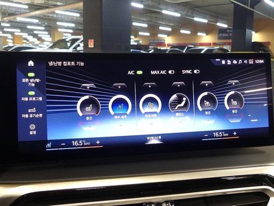 2024 BMW 4 SERIES — миниатюра 17