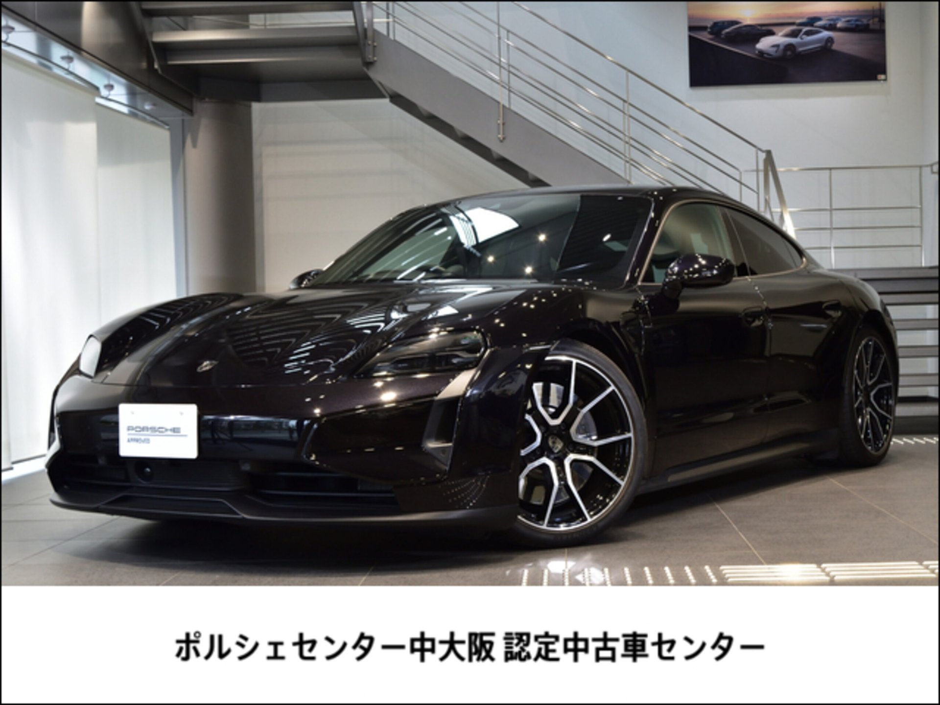 PORSCHE TAYCAN - View 1