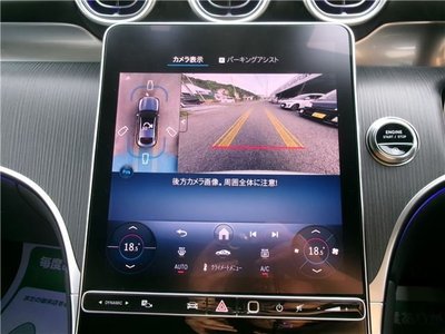 2025 Mercedes-BENZ GLC — миниатюра 55