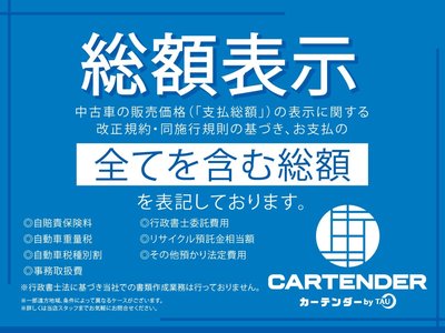 TOYOTA CROWN SPORT - 2