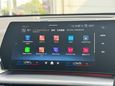 2026 BMW X2 — миниатюра 52