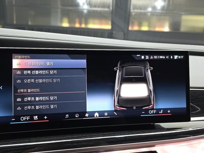 2025 BMW 7 SERIES — миниатюра 34
