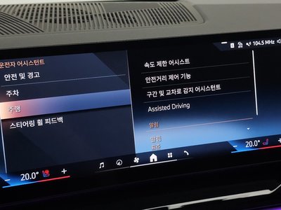 2023 BMW I5 缩略图 17