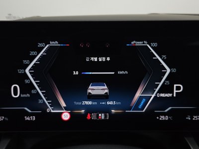 2023 BMW I5 照片 8