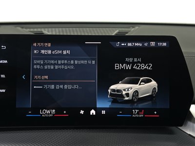 2024 BMW IX2 — миниатюра 12