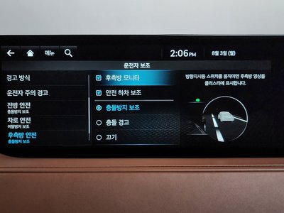 2023 Genesis G80 (RG3) 缩略图 33
