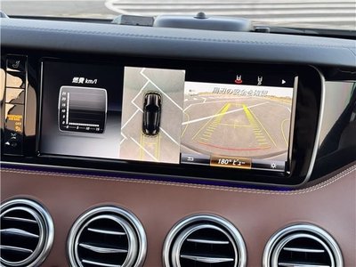 صورة مصغرة 19 لـ 2015 Mercedes-BENZ S-CLASS