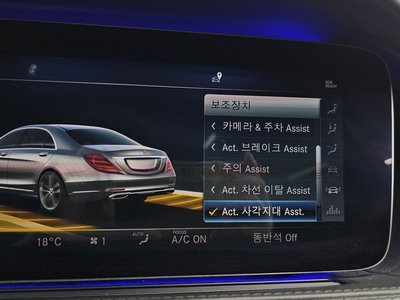 2018 Mercedes-BENZ S-CLASS 缩略图 16