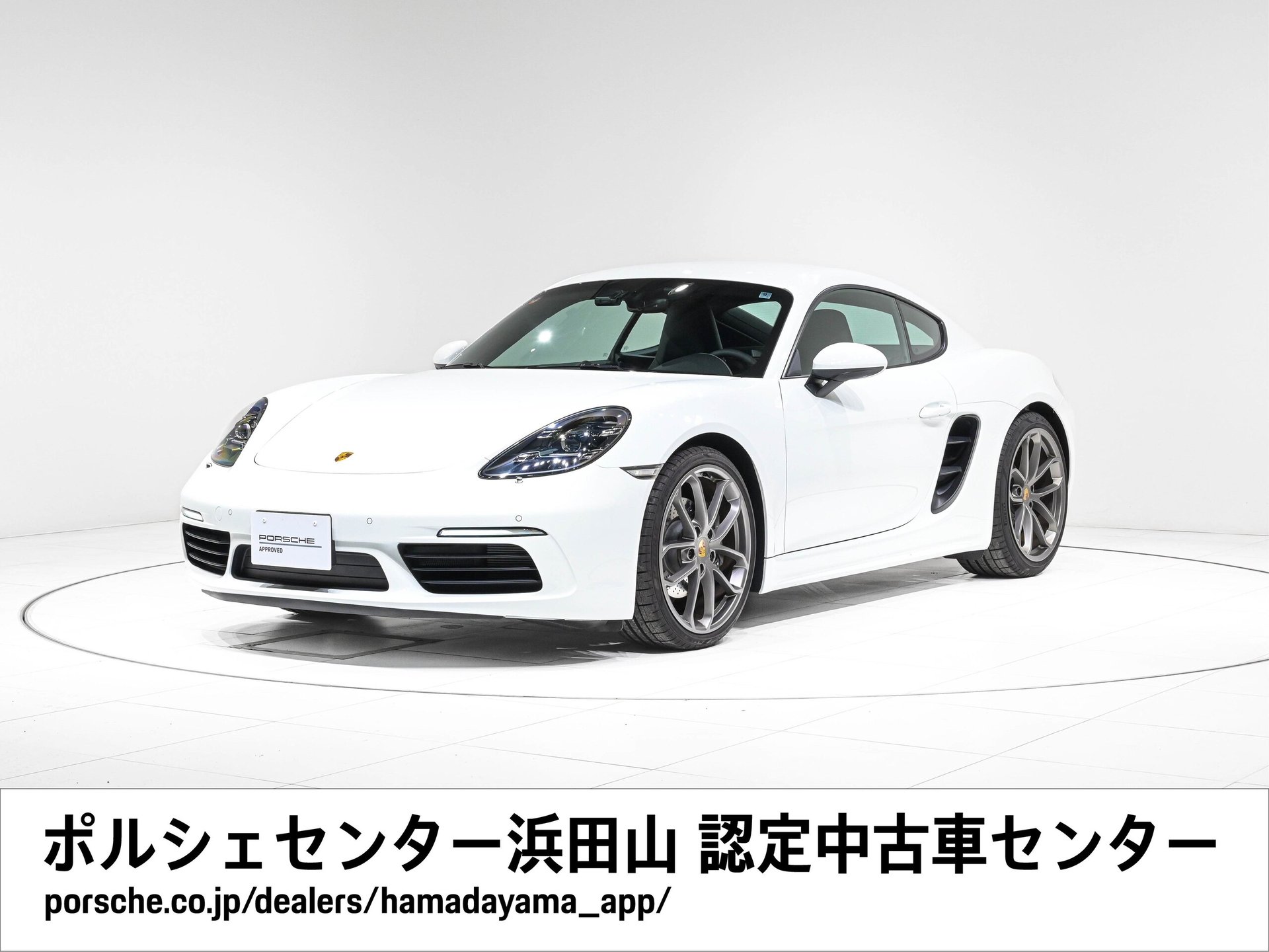 PORSCHE 718 - View 1