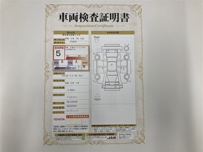 2026 Toyota CROWN SPORT 照片 3