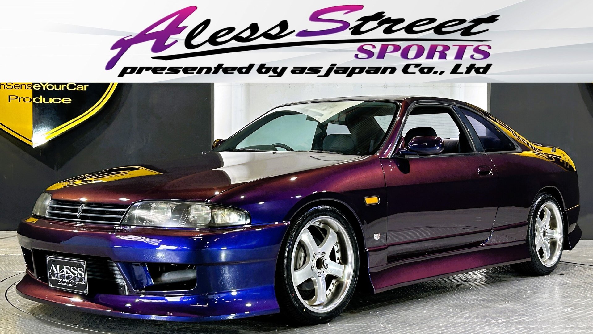 NISSAN SKYLINE COUPE - View 1