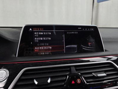 صورة مصغرة 16 لـ 2022 BMW 7 SERIES