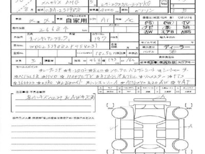 MERCEDES-BENZ OTHERS - 4