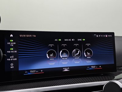 2023 BMW I4 缩略图 19