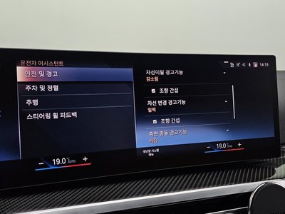 2023 BMW I4 缩略图 20
